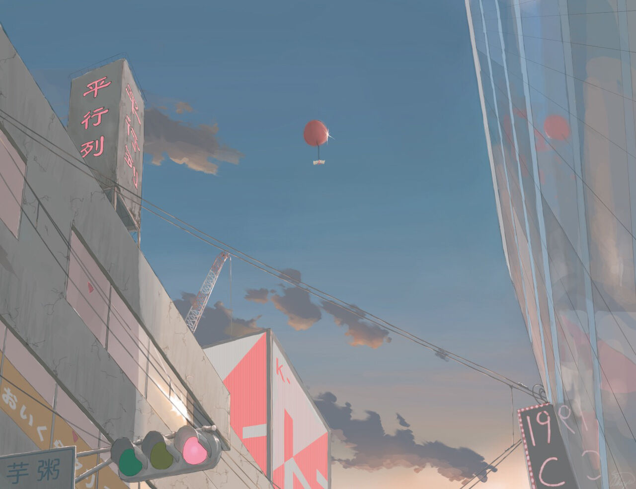 o ka yu page 8 full