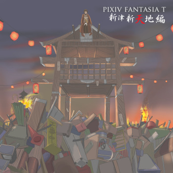 o ka yu cover