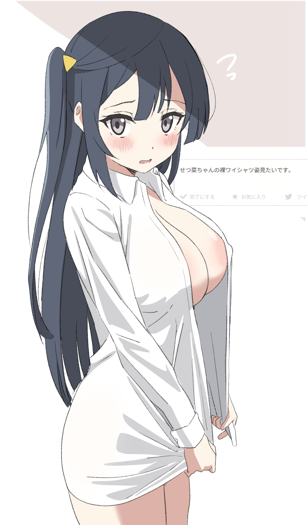 サインこす page 8 full