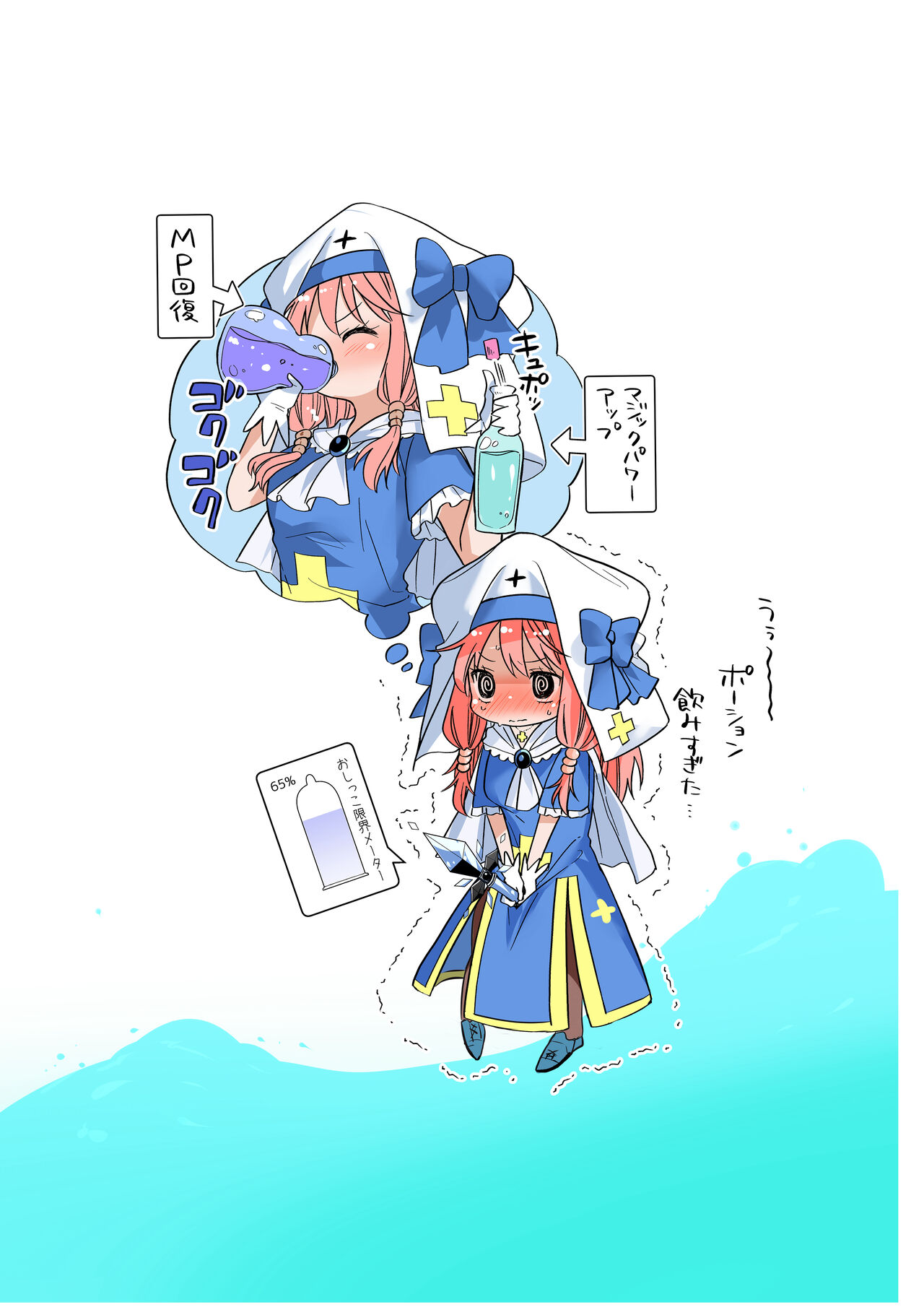 ●PIXIV● はまけん。 page 2 full