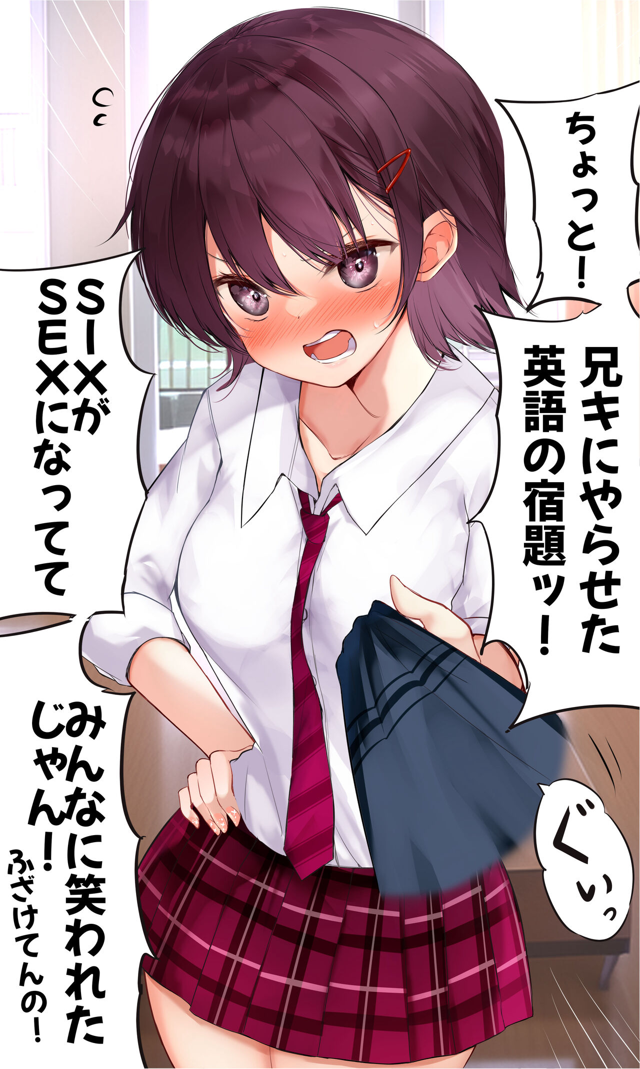 ●PIXIV● はまけん。 page 3 full