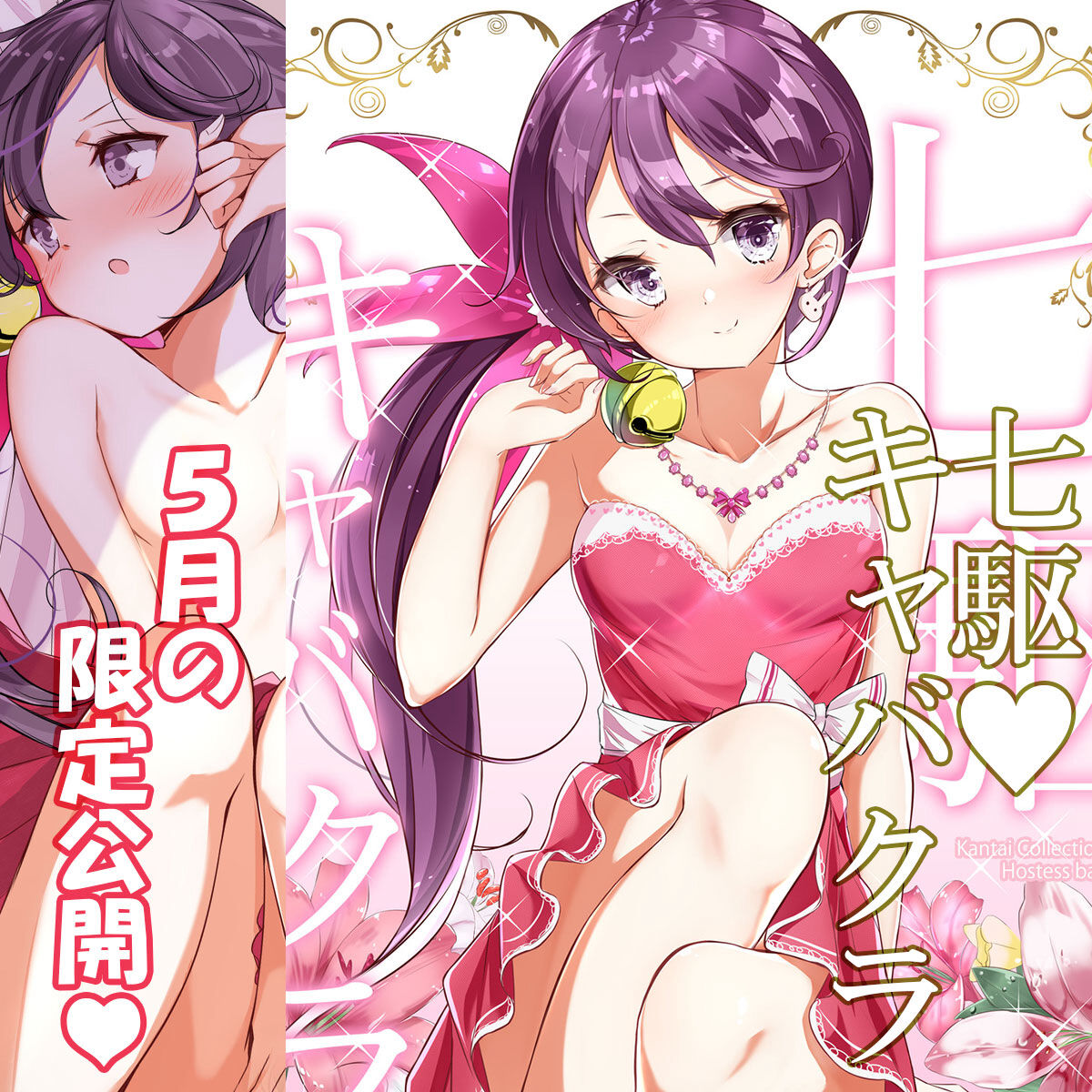 ●PIXIV● はまけん。 page 8 full