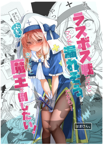 ●PIXIV● はまけん。 cover