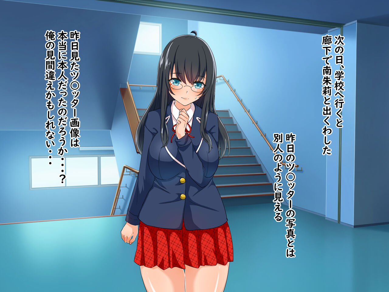 Uraaka Joshi o Shite Ita no wa Jimime na Anoko!? page 6 full