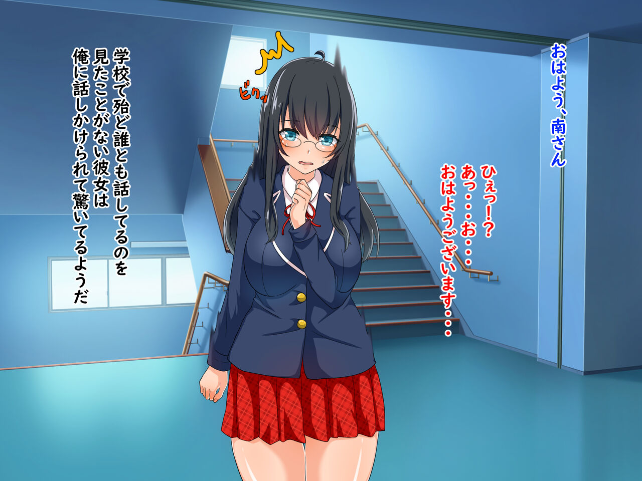 Uraaka Joshi o Shite Ita no wa Jimime na Anoko!? page 7 full