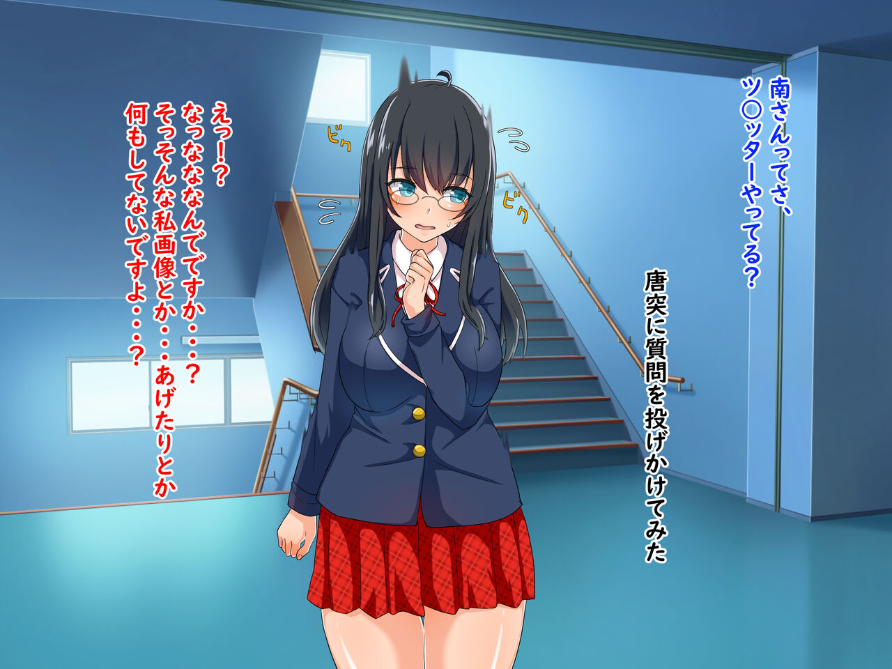 Uraaka Joshi o Shite Ita no wa Jimime na Anoko!? page 8 full