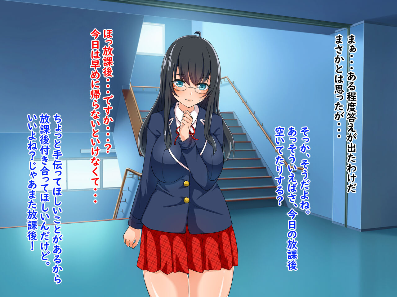 Uraaka Joshi o Shite Ita no wa Jimime na Anoko!? page 9 full
