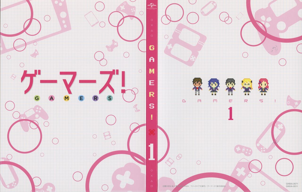 Gamers! BD Scans + Booklet page 5 full