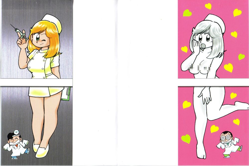 Miss Machiko page 1 full