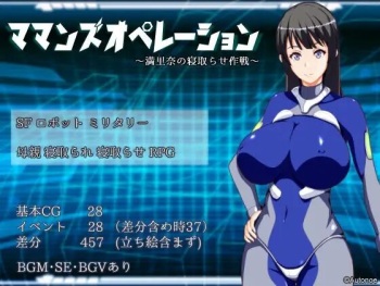 Maman's Operation cover