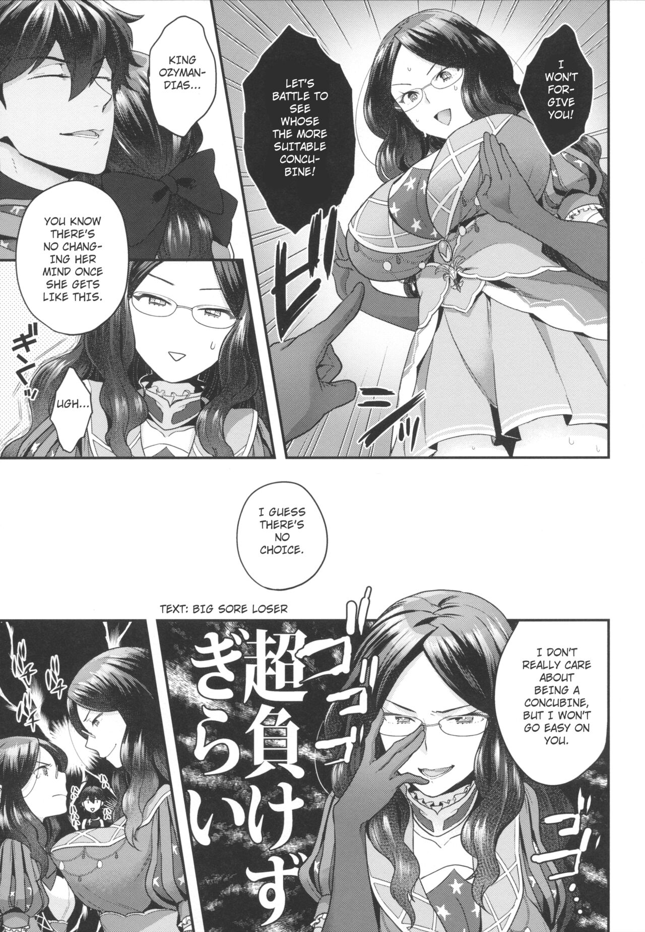 OJY1DVI2 page 6 full