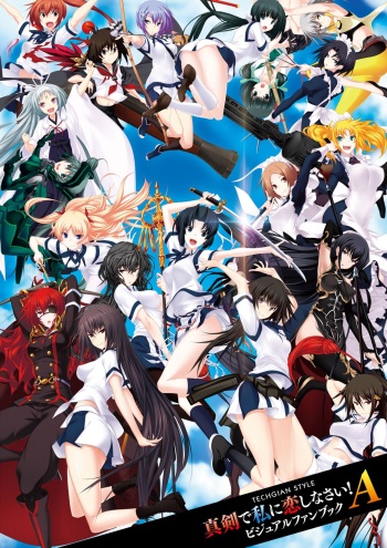 Maji de Watashi ni Koi Shinasai! A Visual Fan Book cover