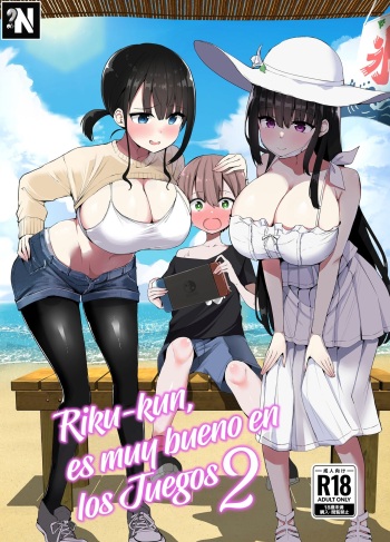 Rikkun, Game Umai ne. Kakkoii ne 2 | Riku-kun, es muy Bueno en los Juegos 2 cover