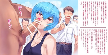 Manken Shinnyuusei Kangeikai cover
