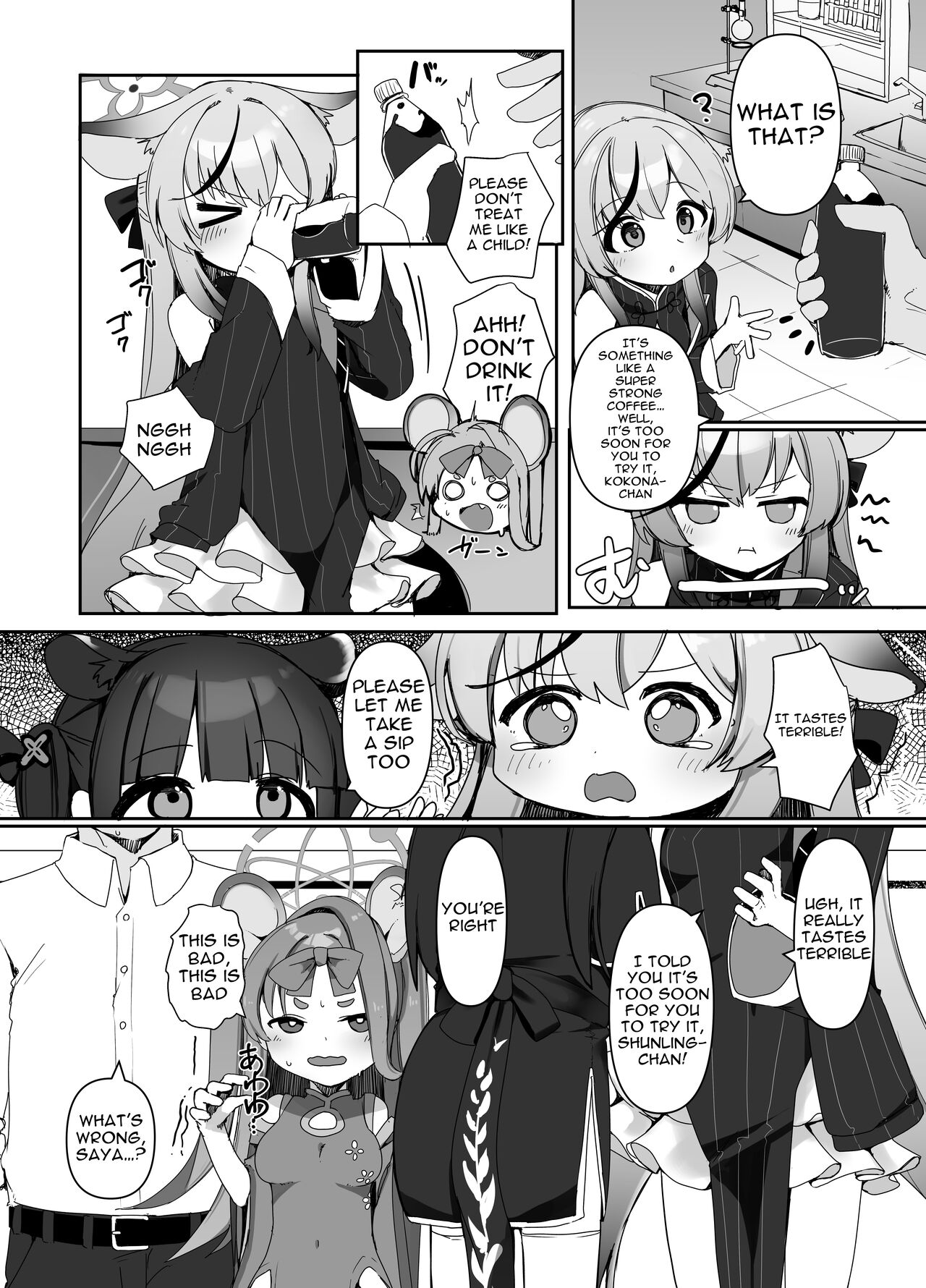 Seito no tamenara shikatanai | Theres No Helping It If Its For The Students Sake page 4 full