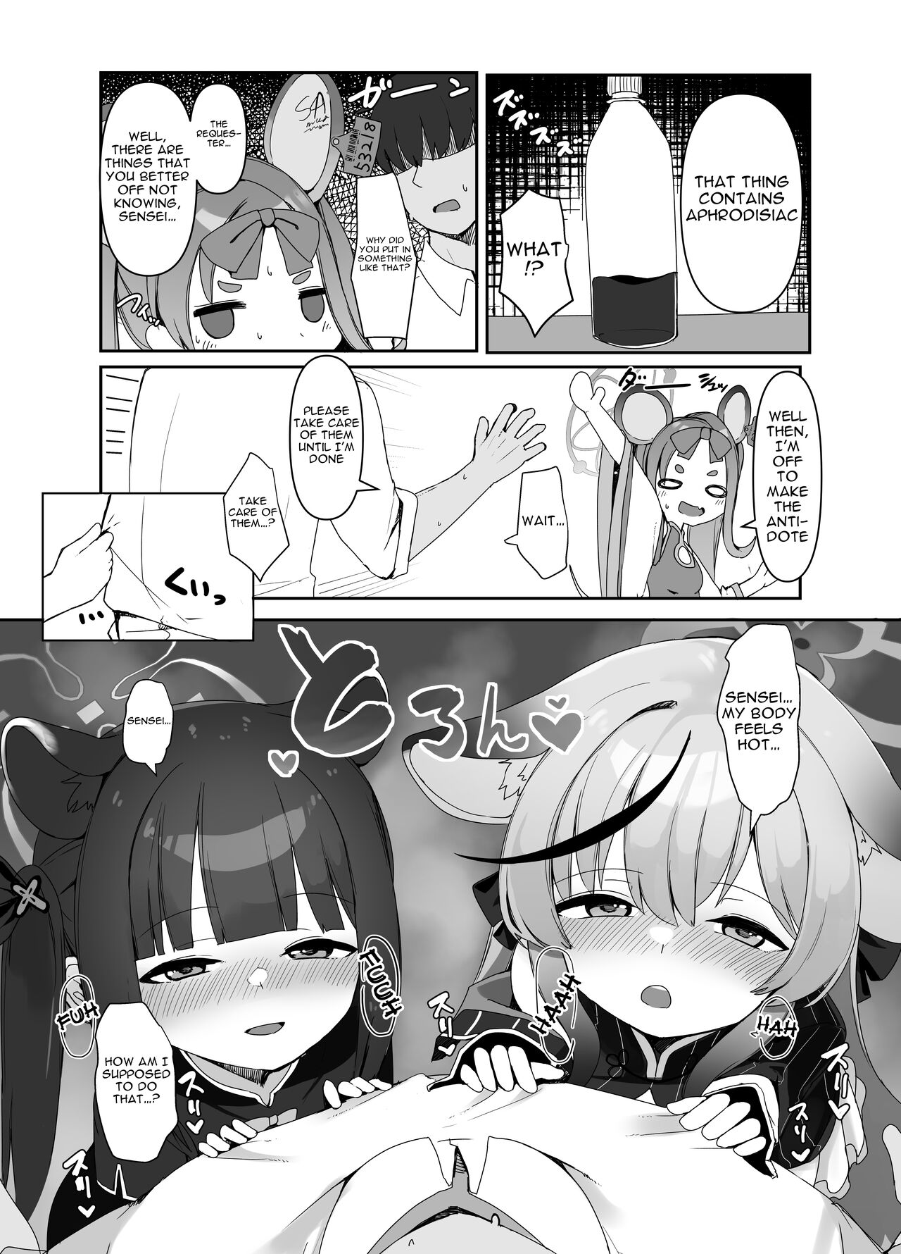 Seito no tamenara shikatanai | Theres No Helping It If Its For The Students Sake page 5 full