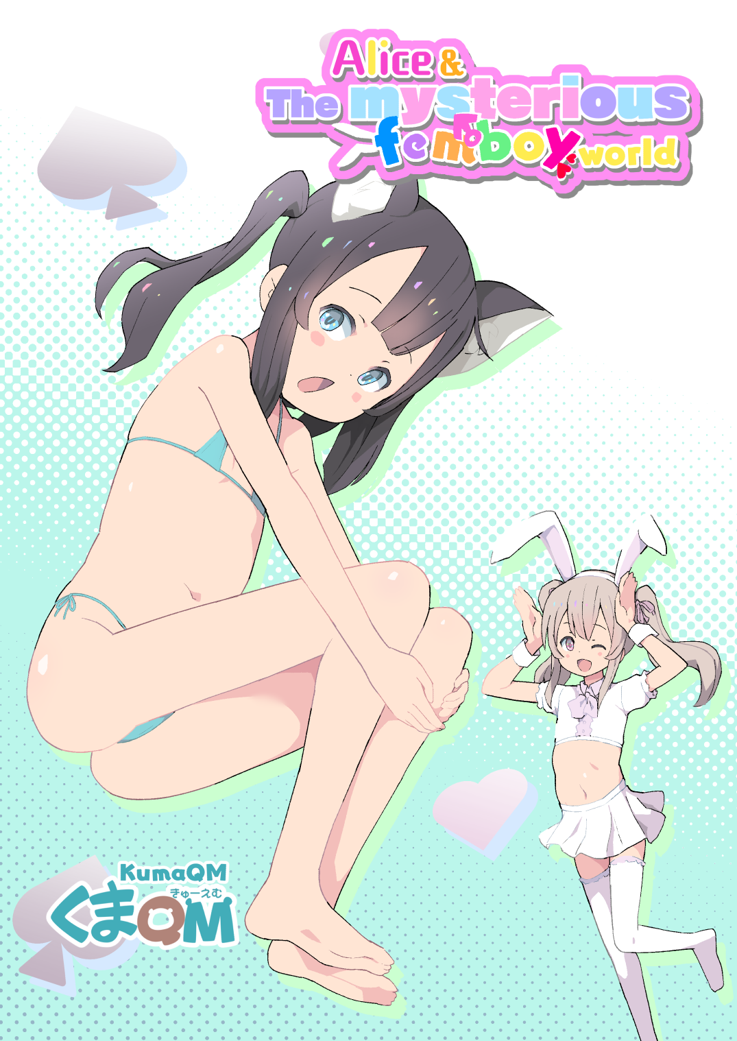 Alice and the Mysterious femboy world page 1 full