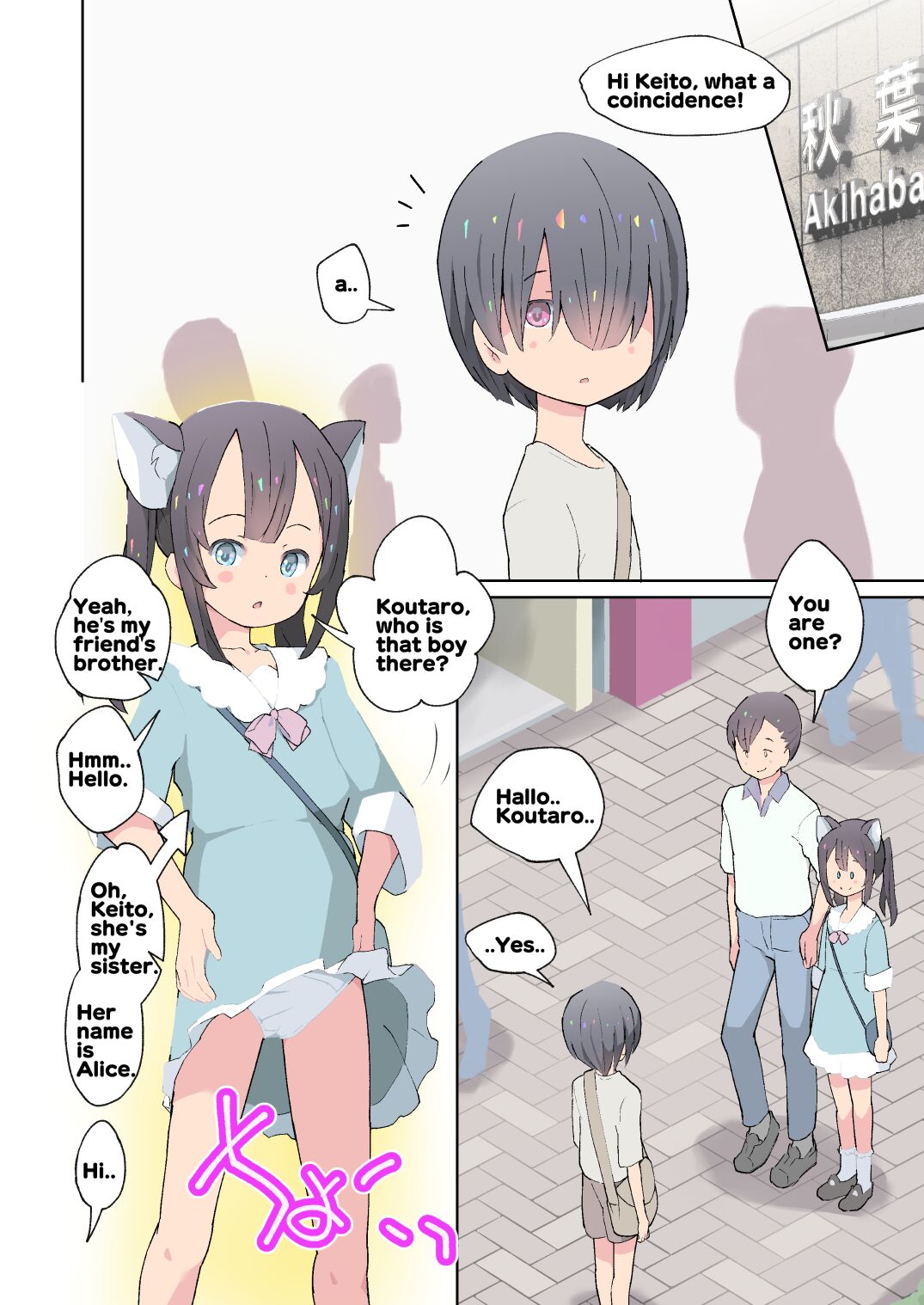 Alice and the Mysterious femboy world page 4 full