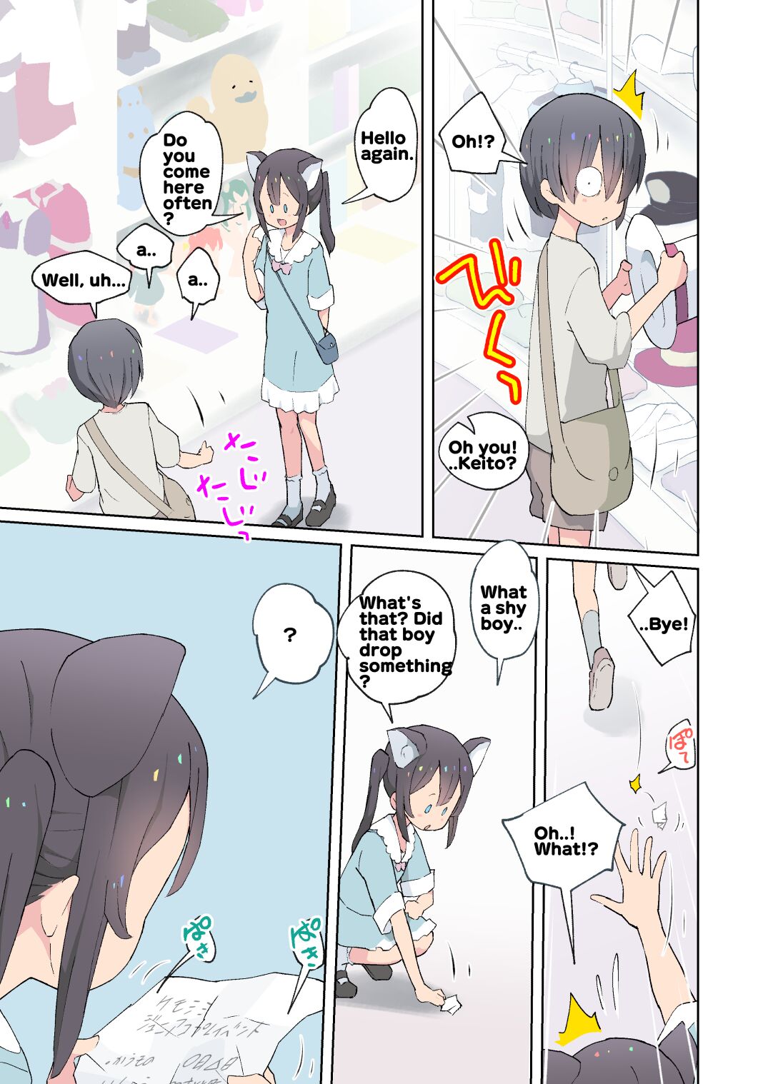 Alice and the Mysterious femboy world page 7 full