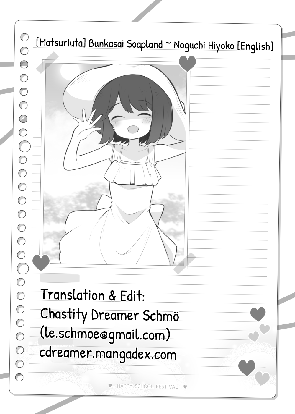 Bunkasai Soapland ~Noguchi Hiyoko page 1 full