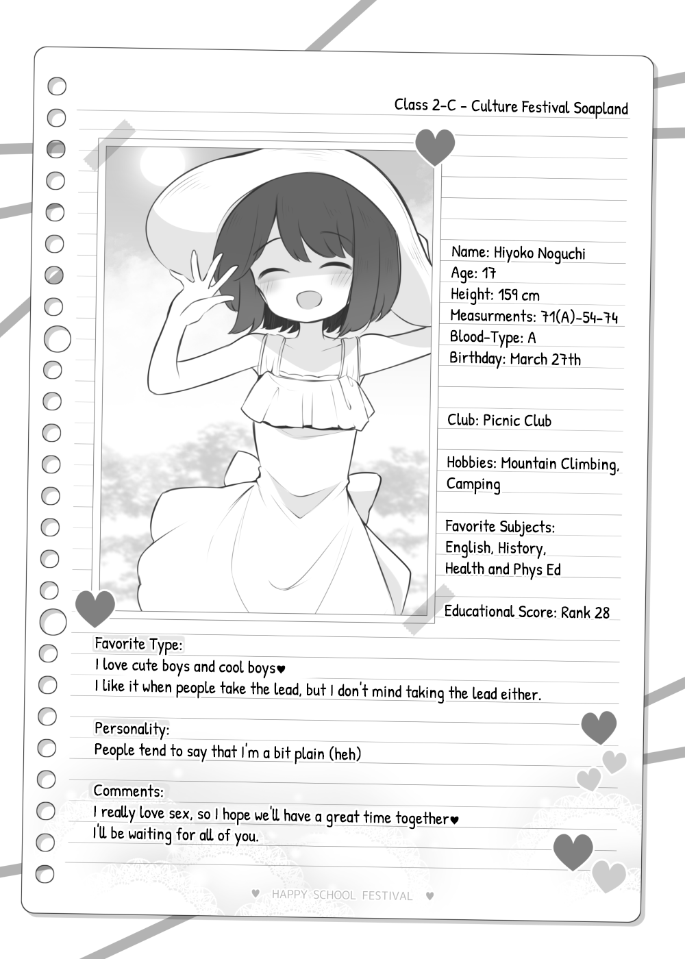 Bunkasai Soapland ~Noguchi Hiyoko page 10 full