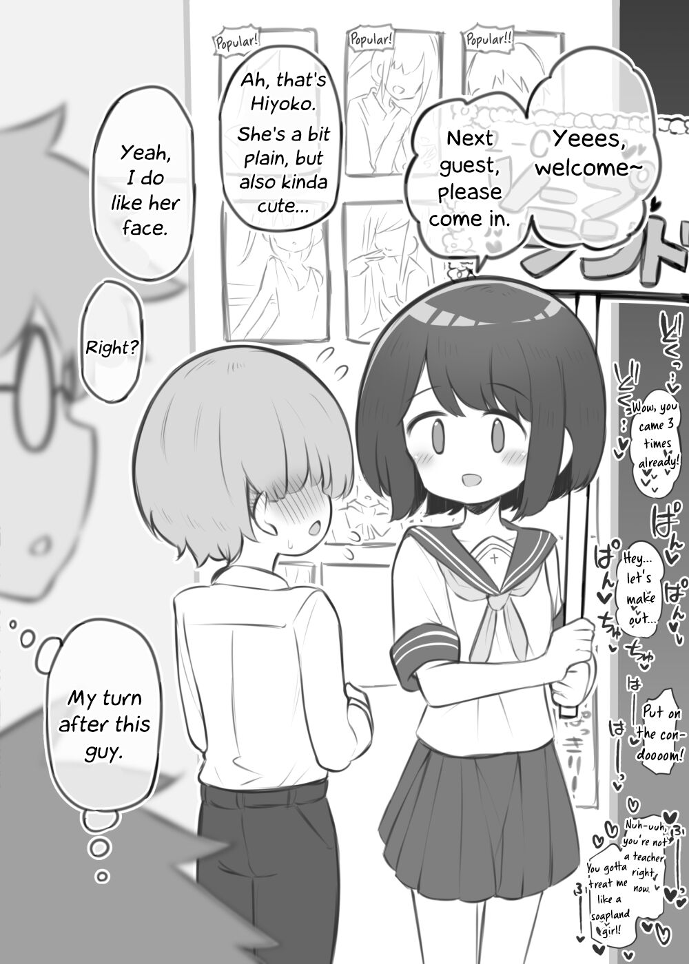 Bunkasai Soapland ~Noguchi Hiyoko page 2 full