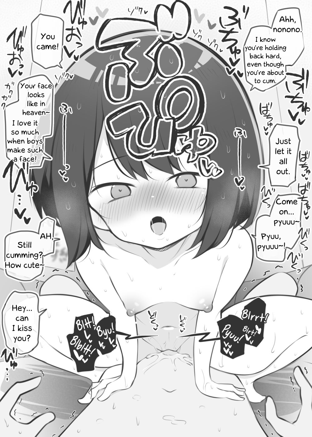 Bunkasai Soapland ~Noguchi Hiyoko page 7 full