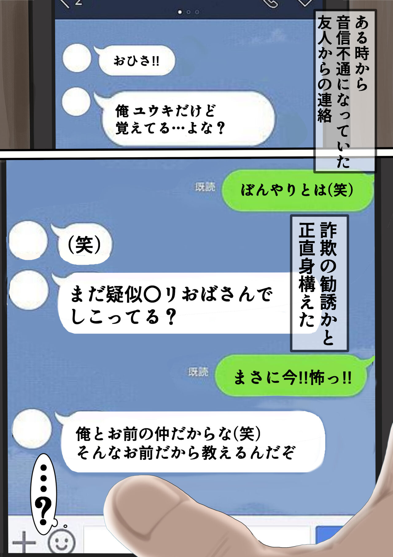 Ura!! Chibikko Fuuzoku page 4 full