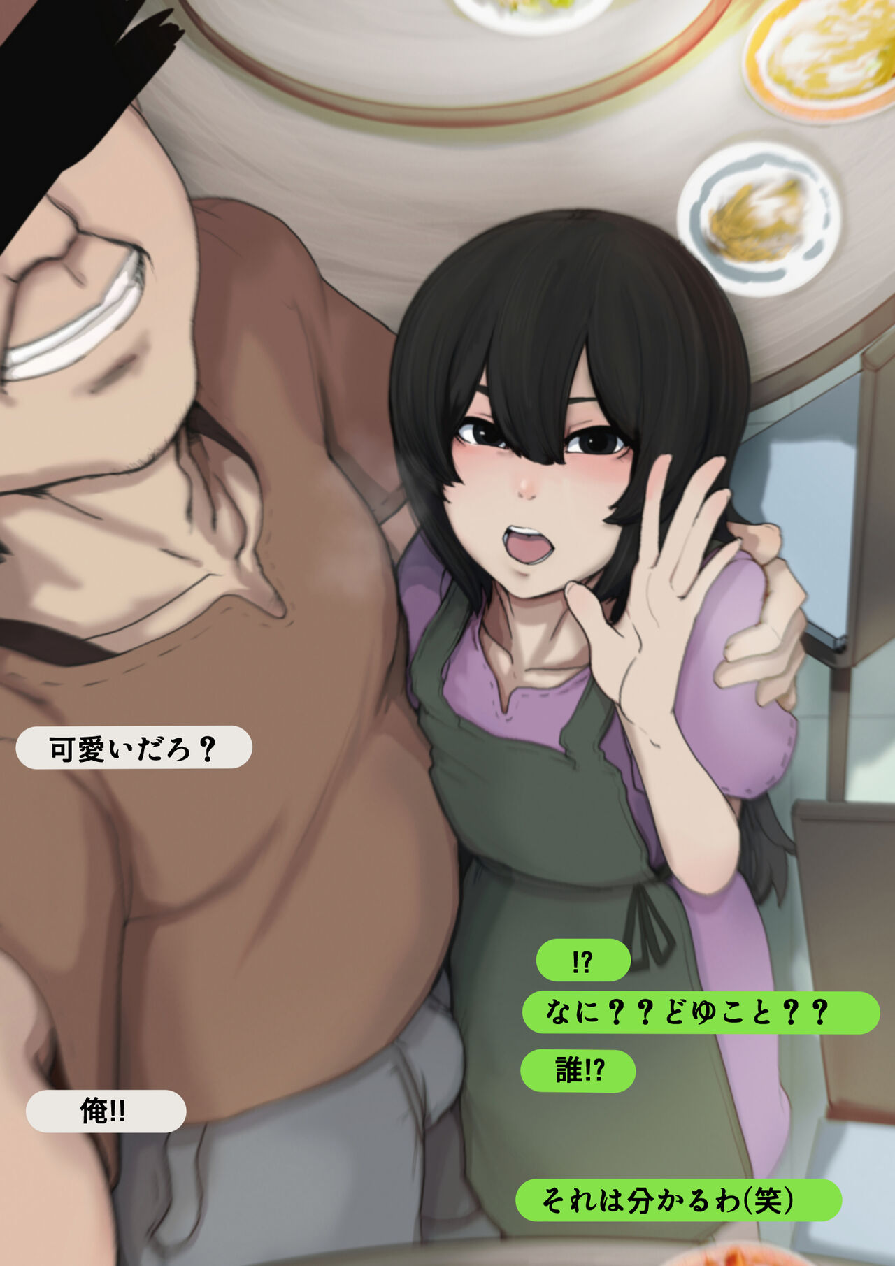 Ura!! Chibikko Fuuzoku page 5 full