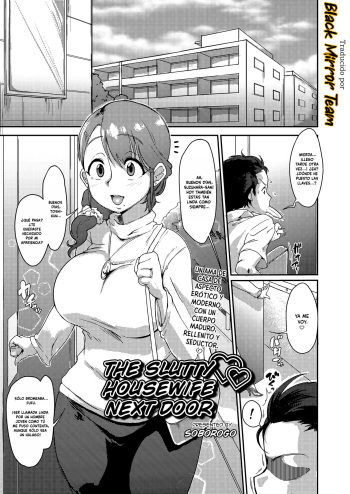 Tonari no Intou Oku-san | La Pervertida De Al Lado cover