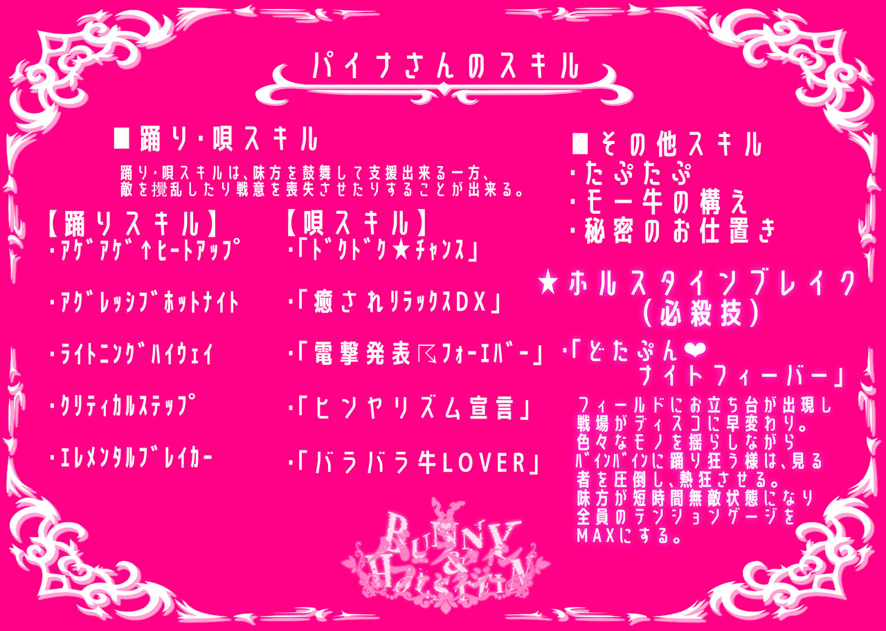 ●PIXIV● 千里GAN page 10 full