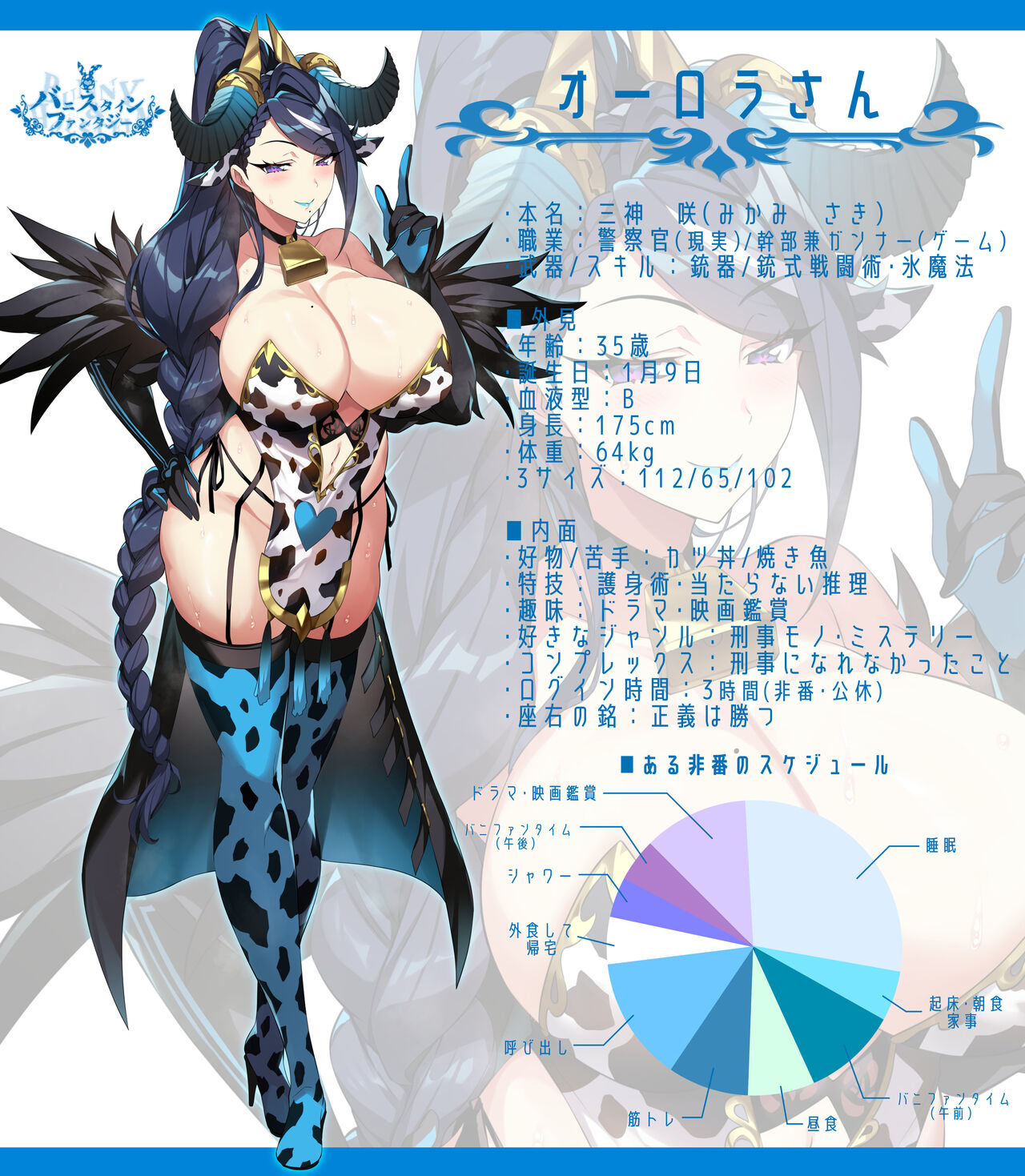 ●PIXIV● 千里GAN page 4 full