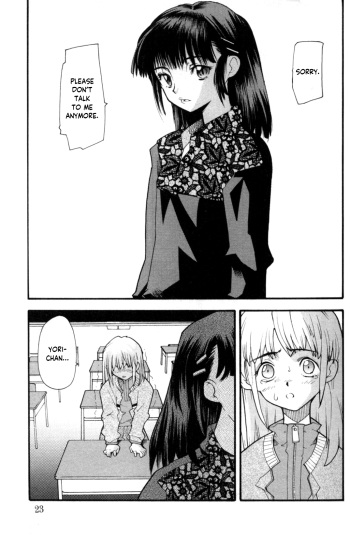 Shouki to Kyouki to Amai Kusuri | Sanity, Madness, and Sweet Medicine cover
