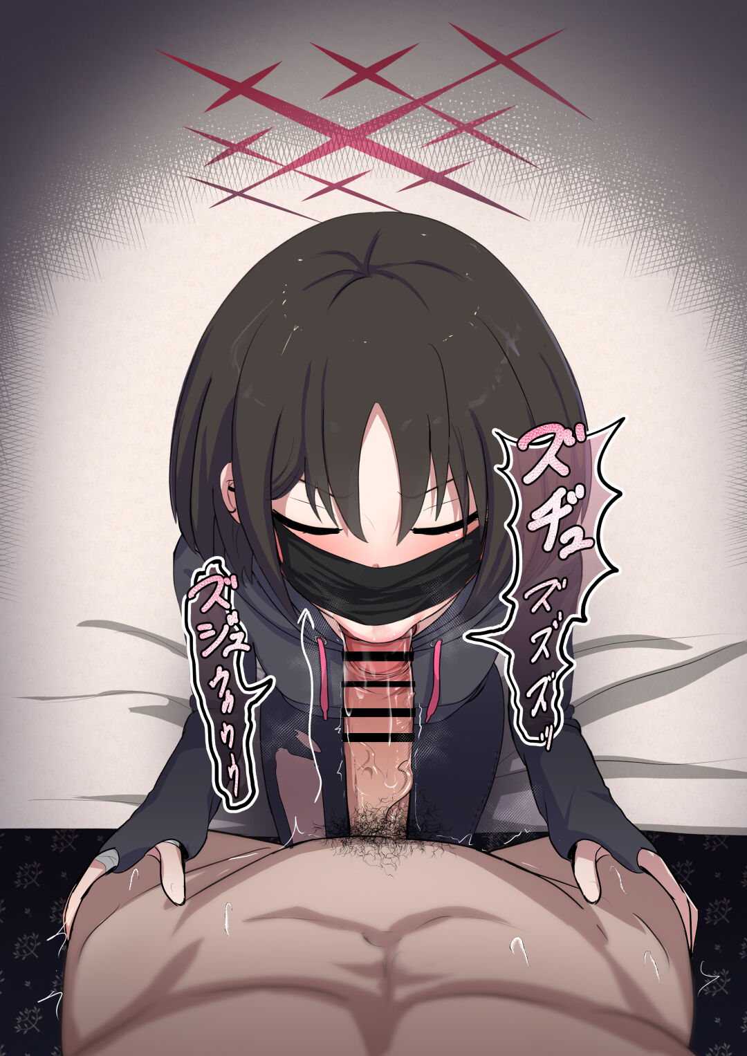 Misaki Fella page 6 full