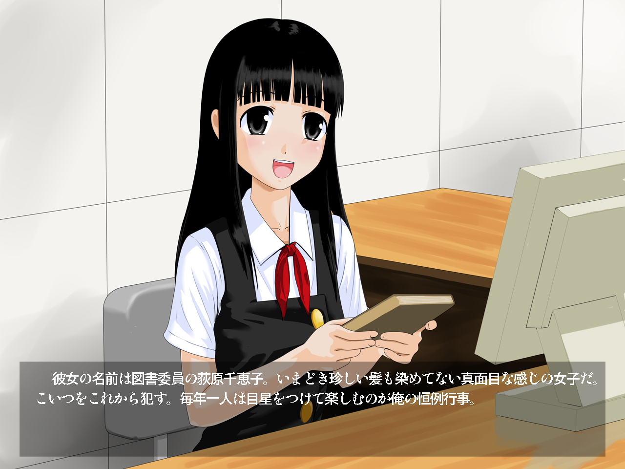 Violated Uniform Schoolgirl Book Vol.2 page 2 full