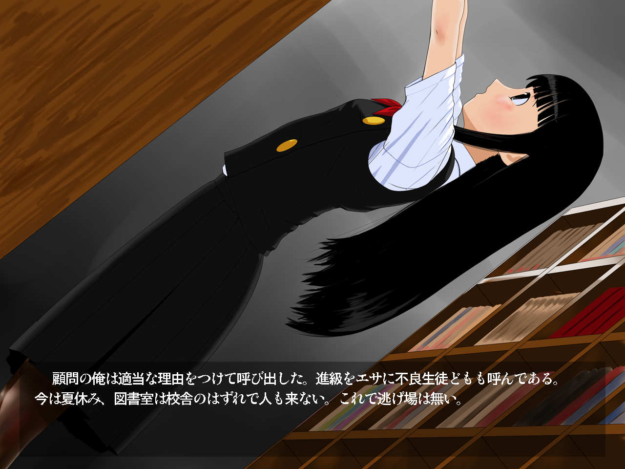 Violated Uniform Schoolgirl Book Vol.2 page 3 full