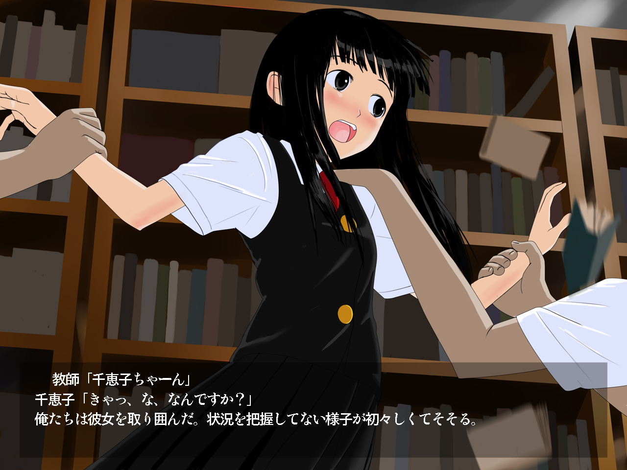 Violated Uniform Schoolgirl Book Vol.2 page 4 full