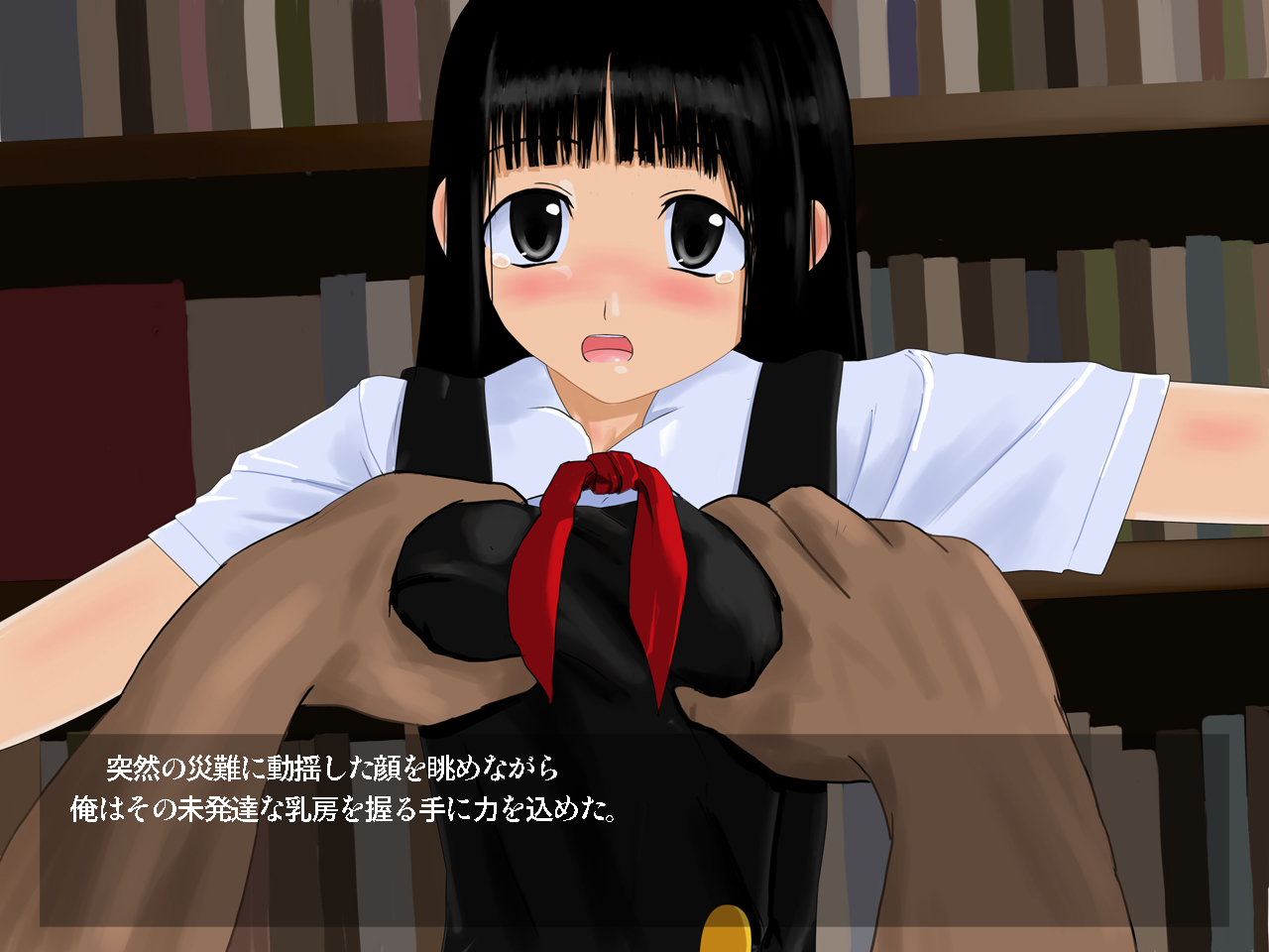 Violated Uniform Schoolgirl Book Vol.2 page 6 full