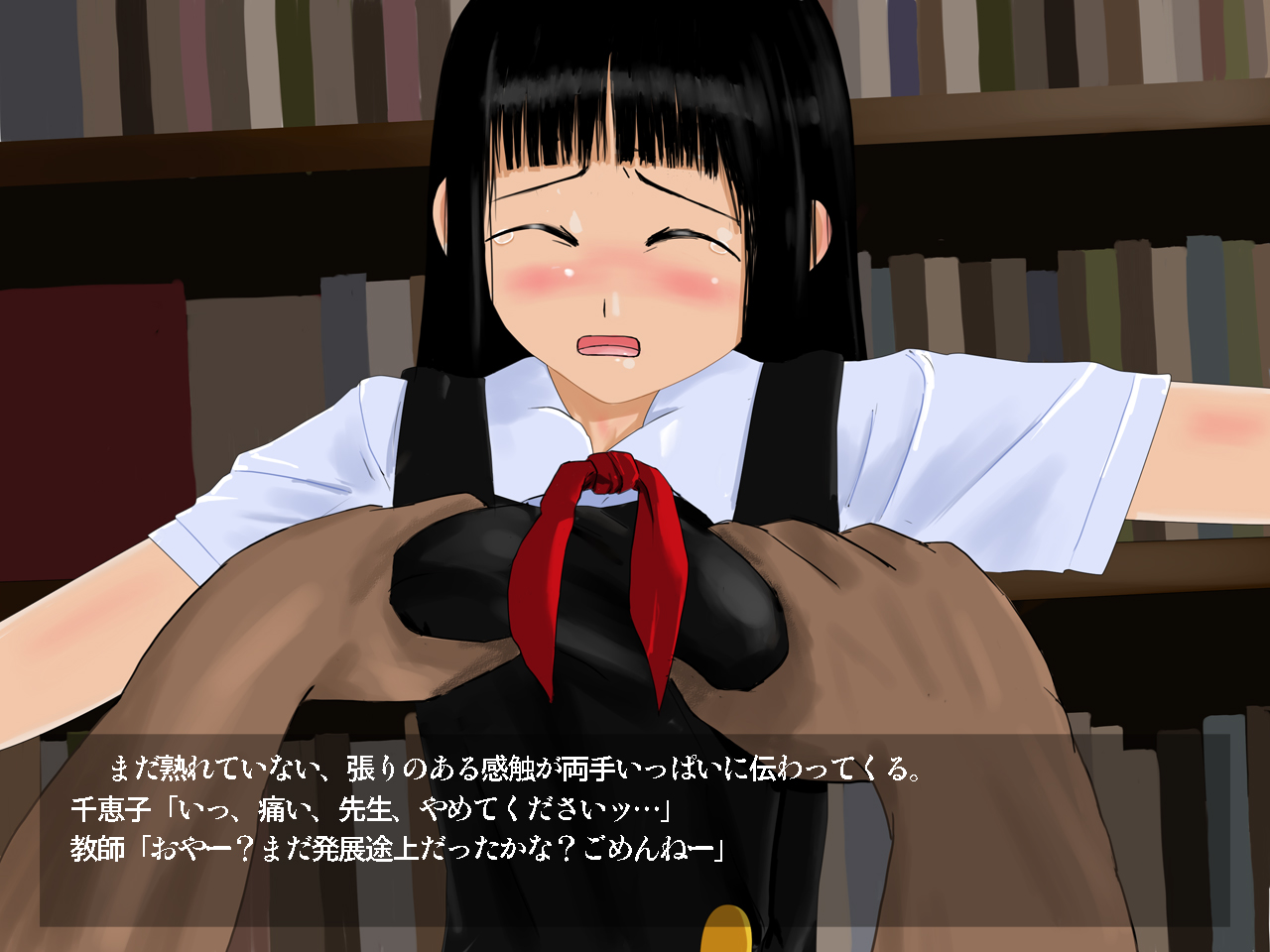 Violated Uniform Schoolgirl Book Vol.2 page 7 full