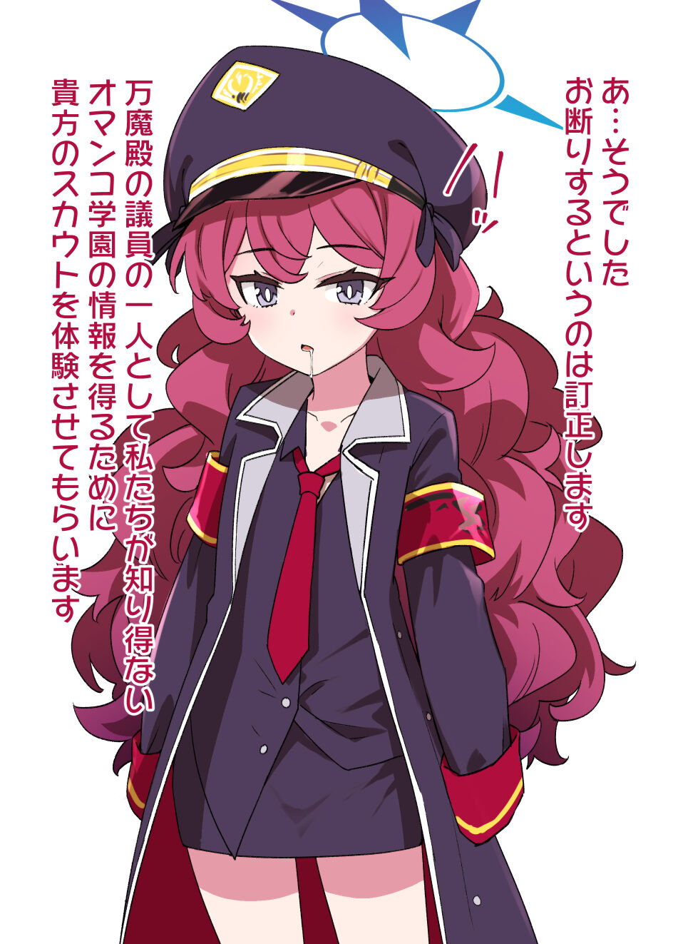 BluArch Omanko Gakuen ~Iroha Hen~ 12P page 4 full