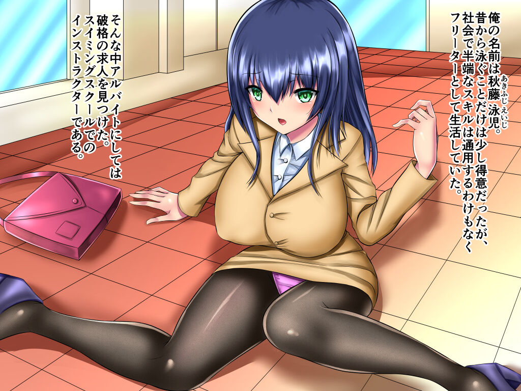 Yokkyuu Fuman na Mizugi no Onnanoko dake ga Kuru Himitsu no Pool de SEX Arbeit page 3 full