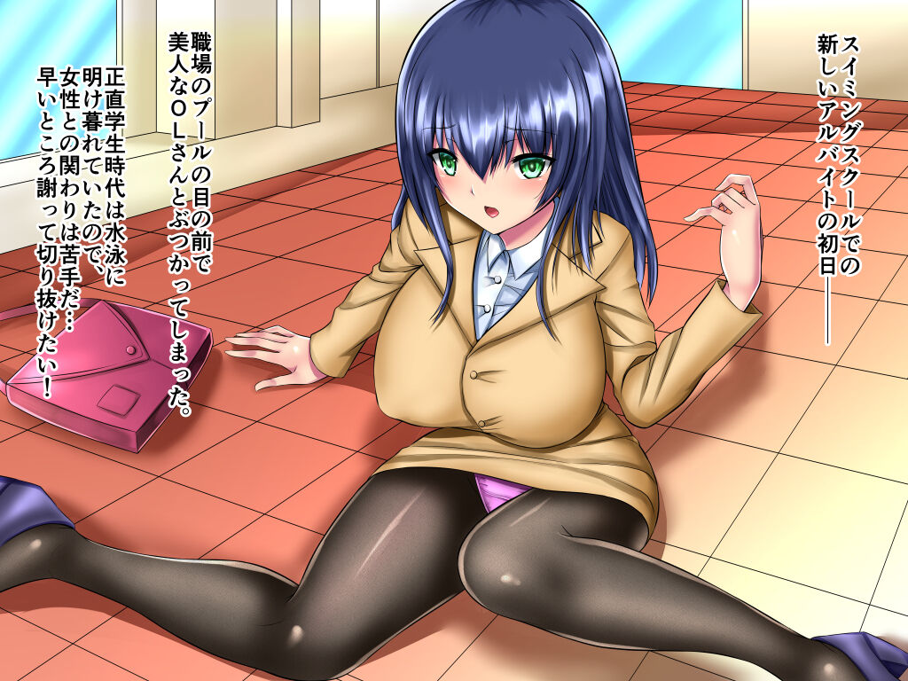 Yokkyuu Fuman na Mizugi no Onnanoko dake ga Kuru Himitsu no Pool de SEX Arbeit page 4 full