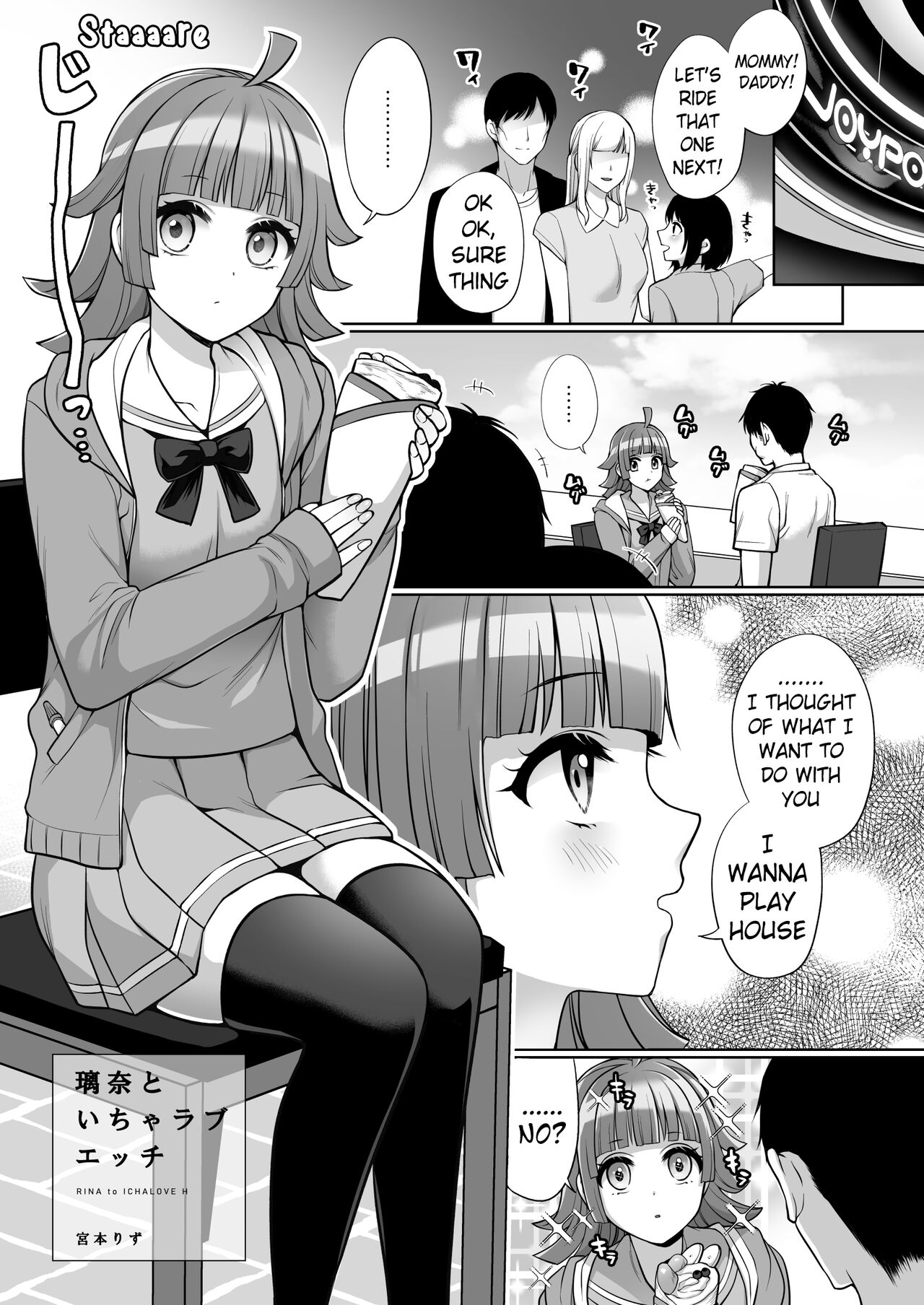 Rina to Icha Love Ecchi | Love Filled Sex with Rina page 4 full
