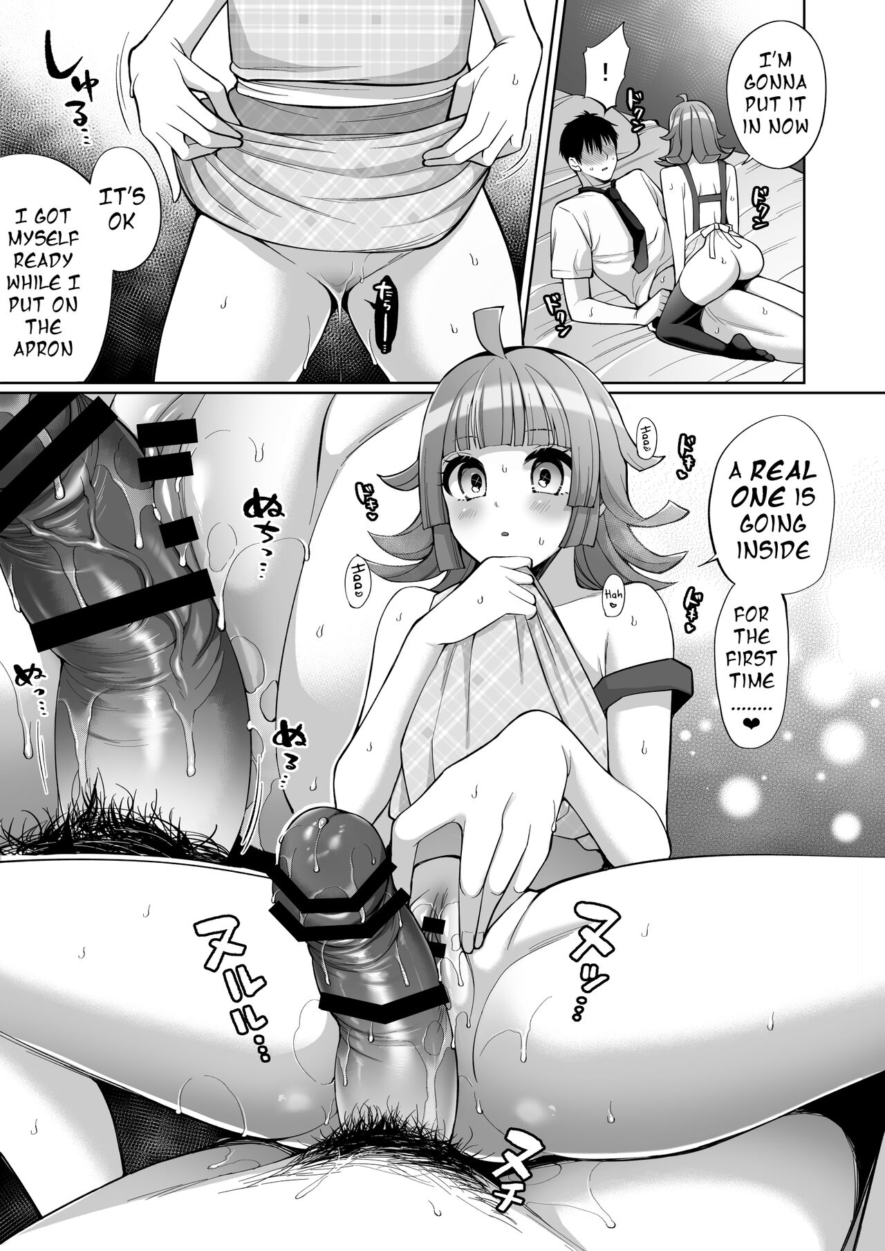 Rina to Icha Love Ecchi | Love Filled Sex with Rina page 8 full