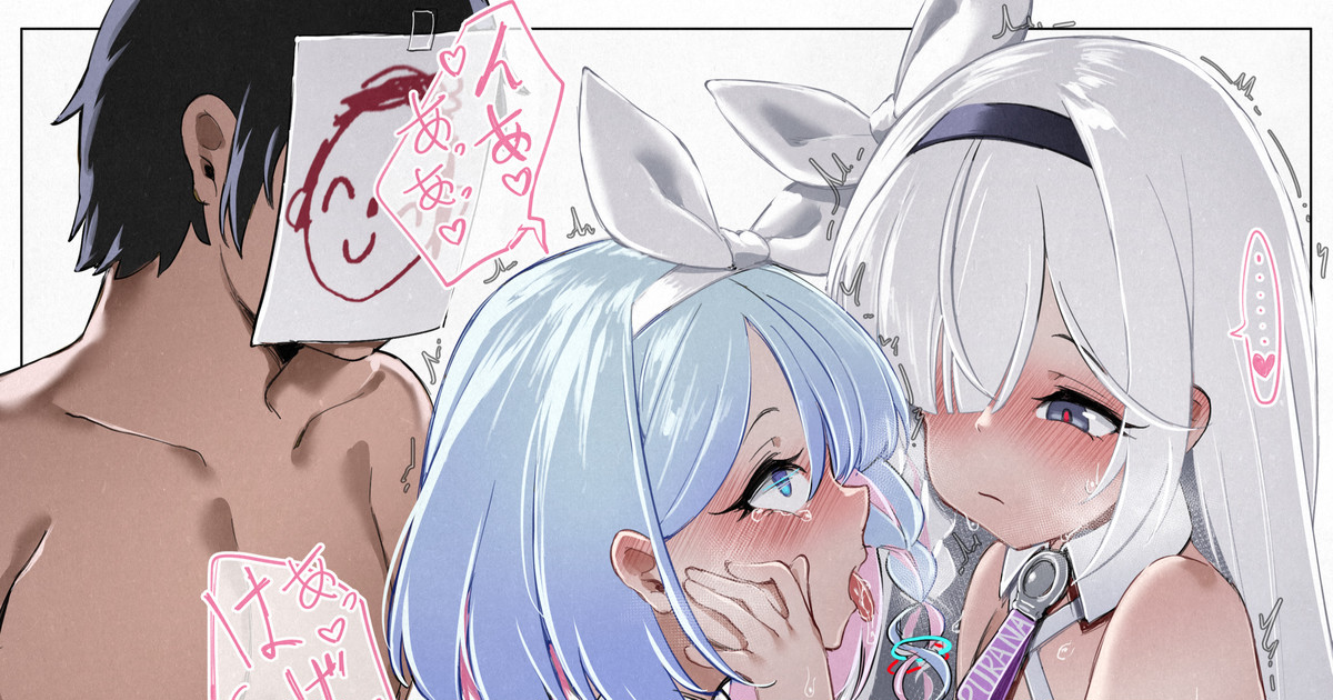 アロナ&amp;プラナ page 1 full