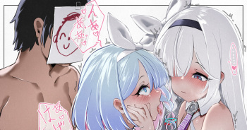アロナ&amp;プラナ cover