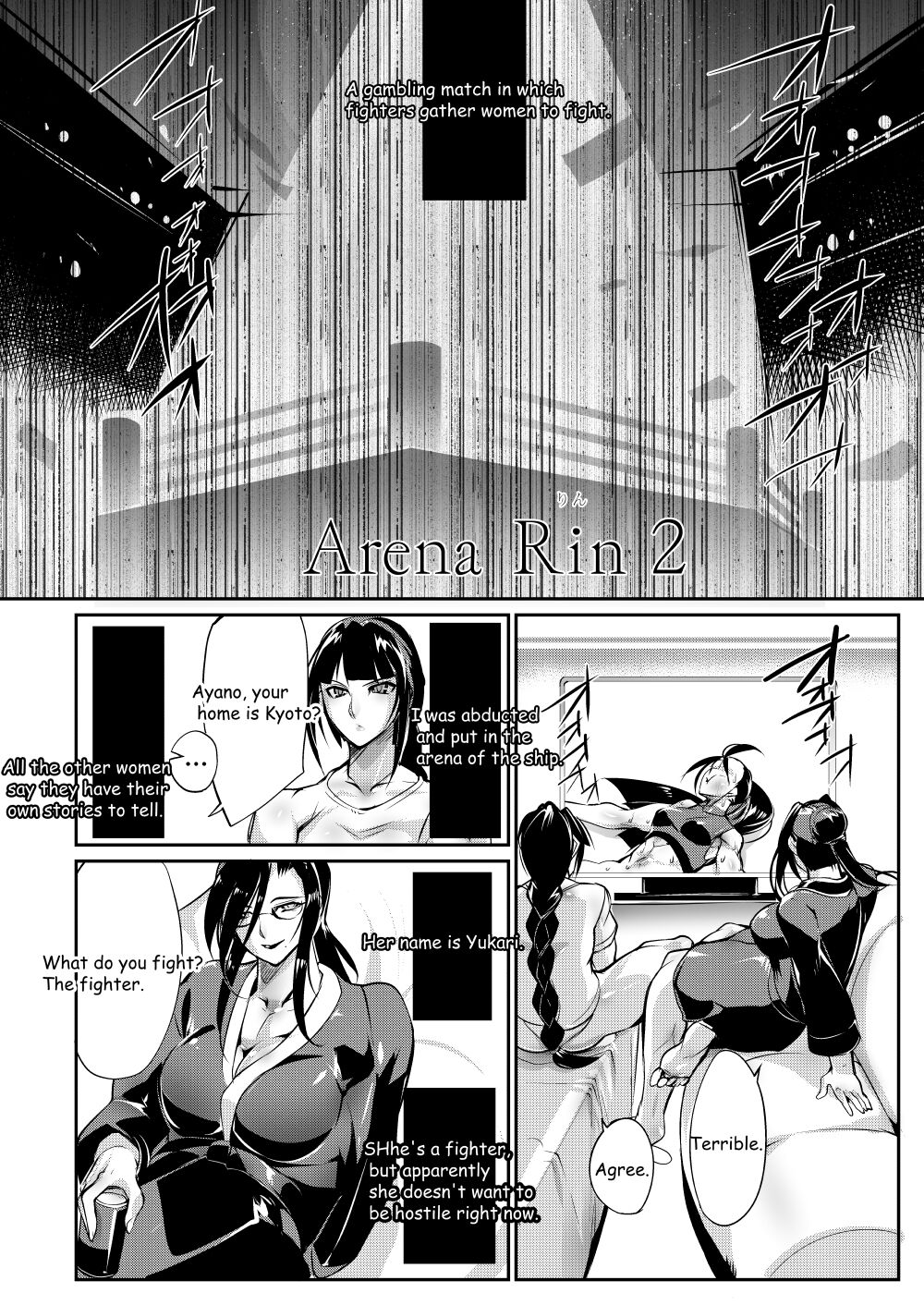 Tougijou Rin - Arena Rin 2 page 3 full