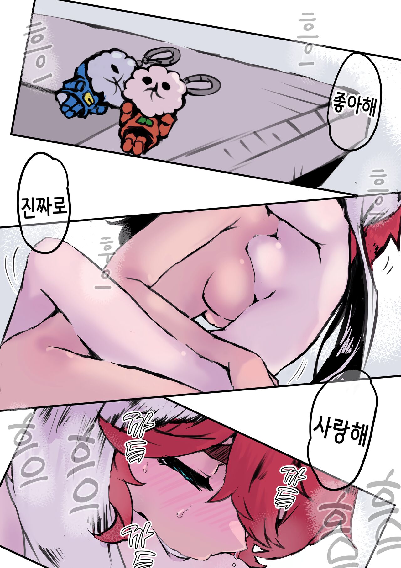 SureMio ga Jigotteru Dake | 슬레미오가 정사 후일 뿐 page 10 full