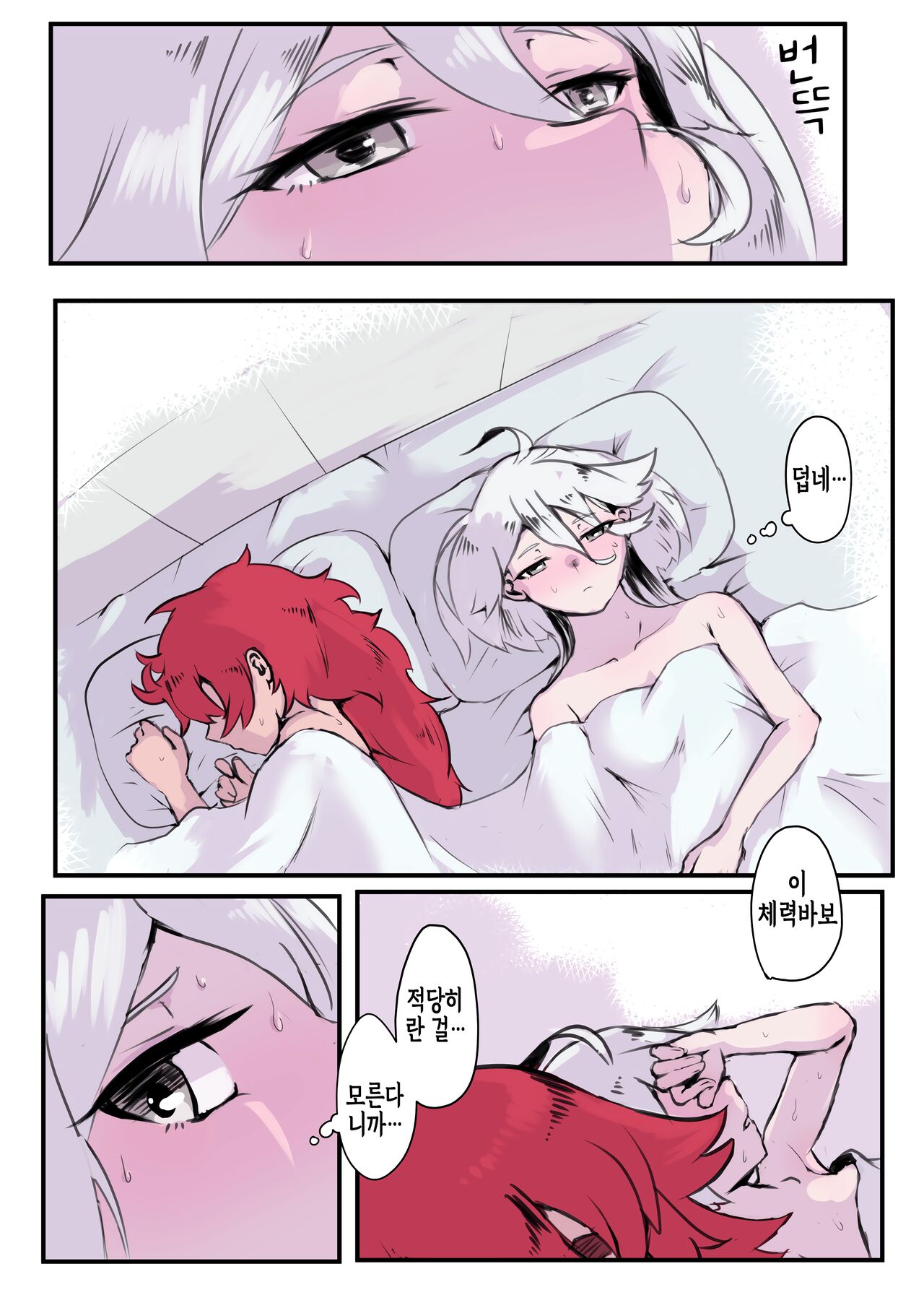 SureMio ga Jigotteru Dake | 슬레미오가 정사 후일 뿐 page 3 full