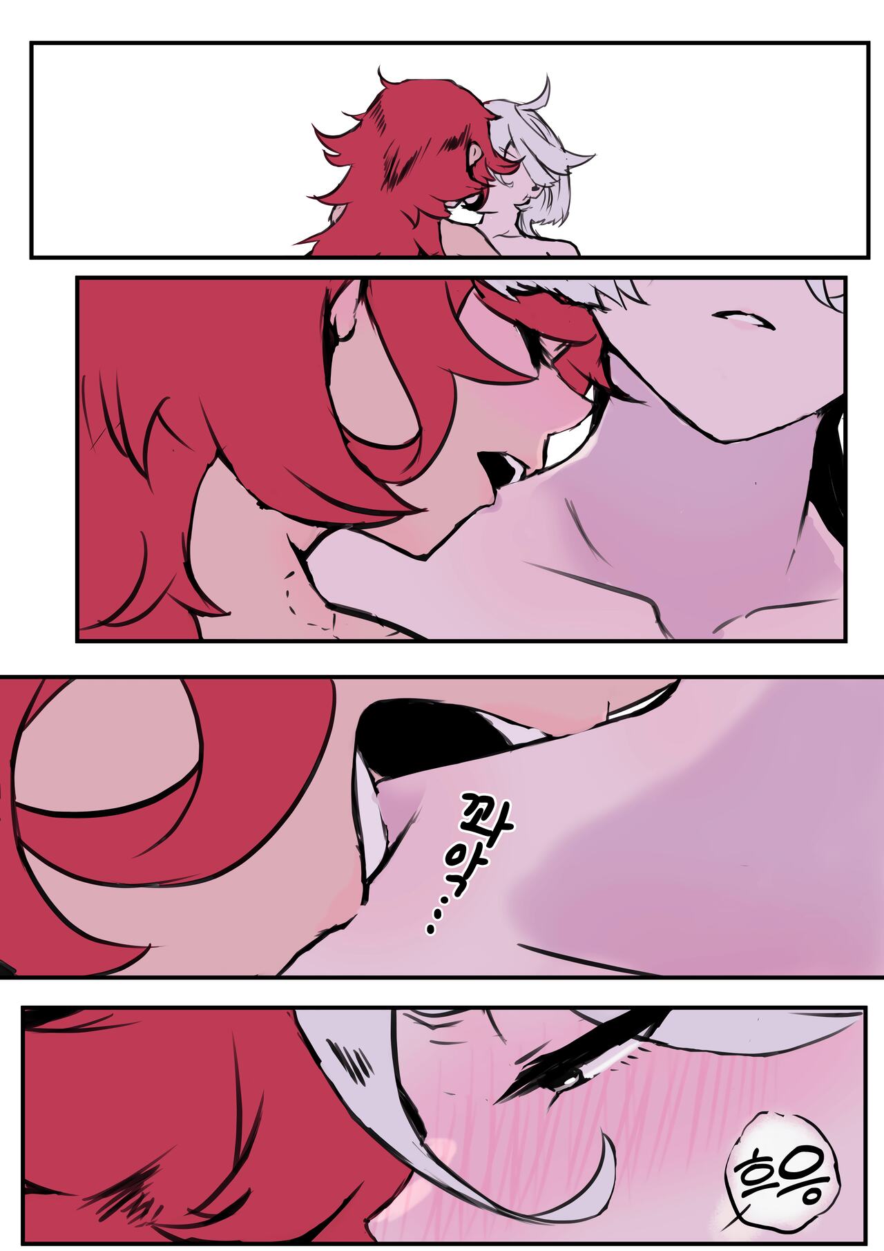 SureMio ga Jigotteru Dake | 슬레미오가 정사 후일 뿐 page 8 full
